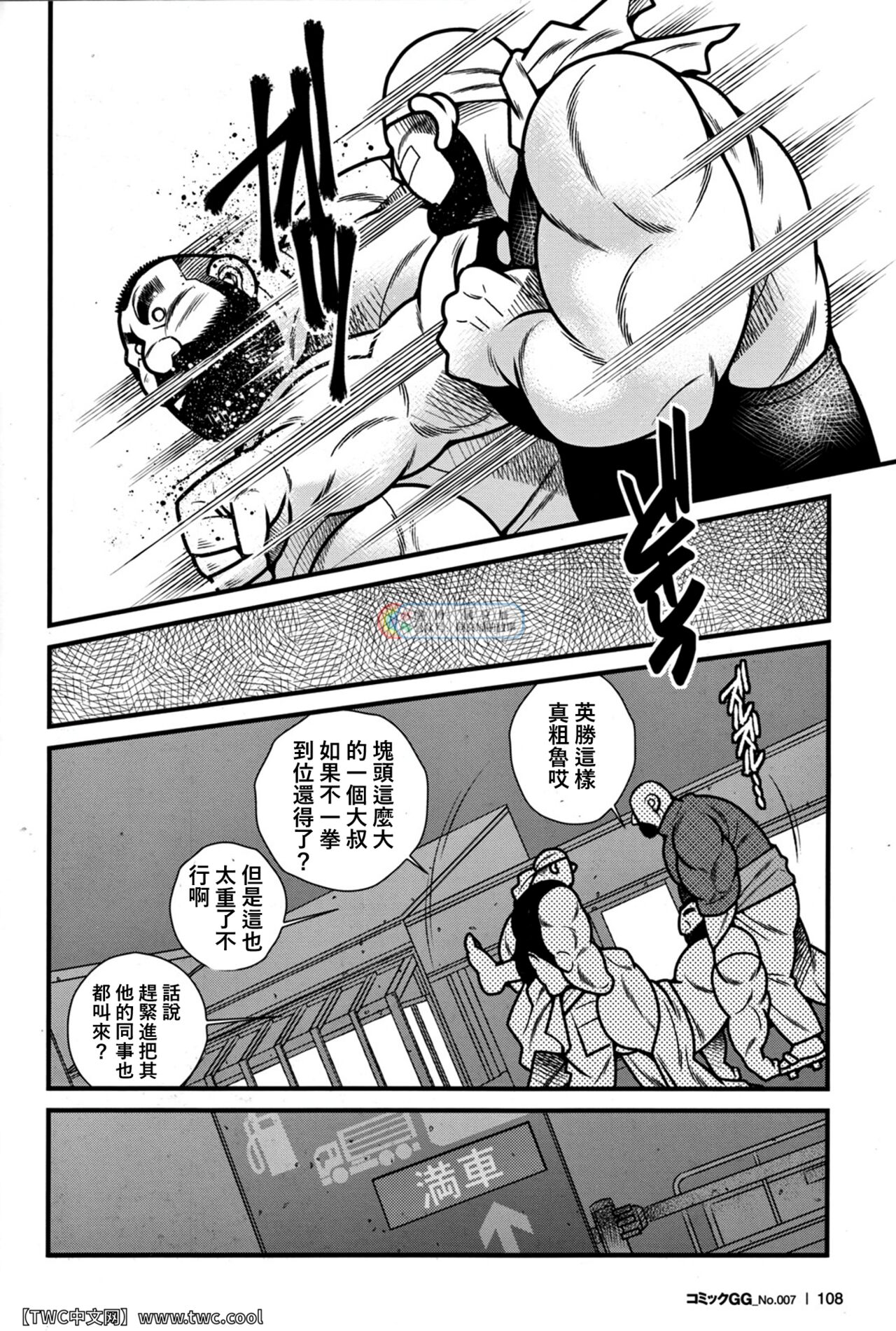 Service Area SA - Page 20