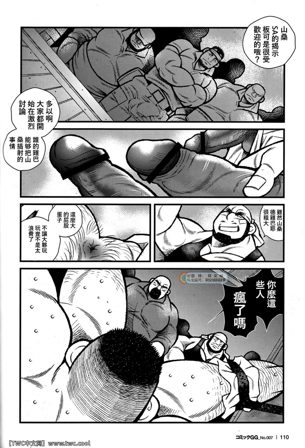 Service Area SA - Page 22