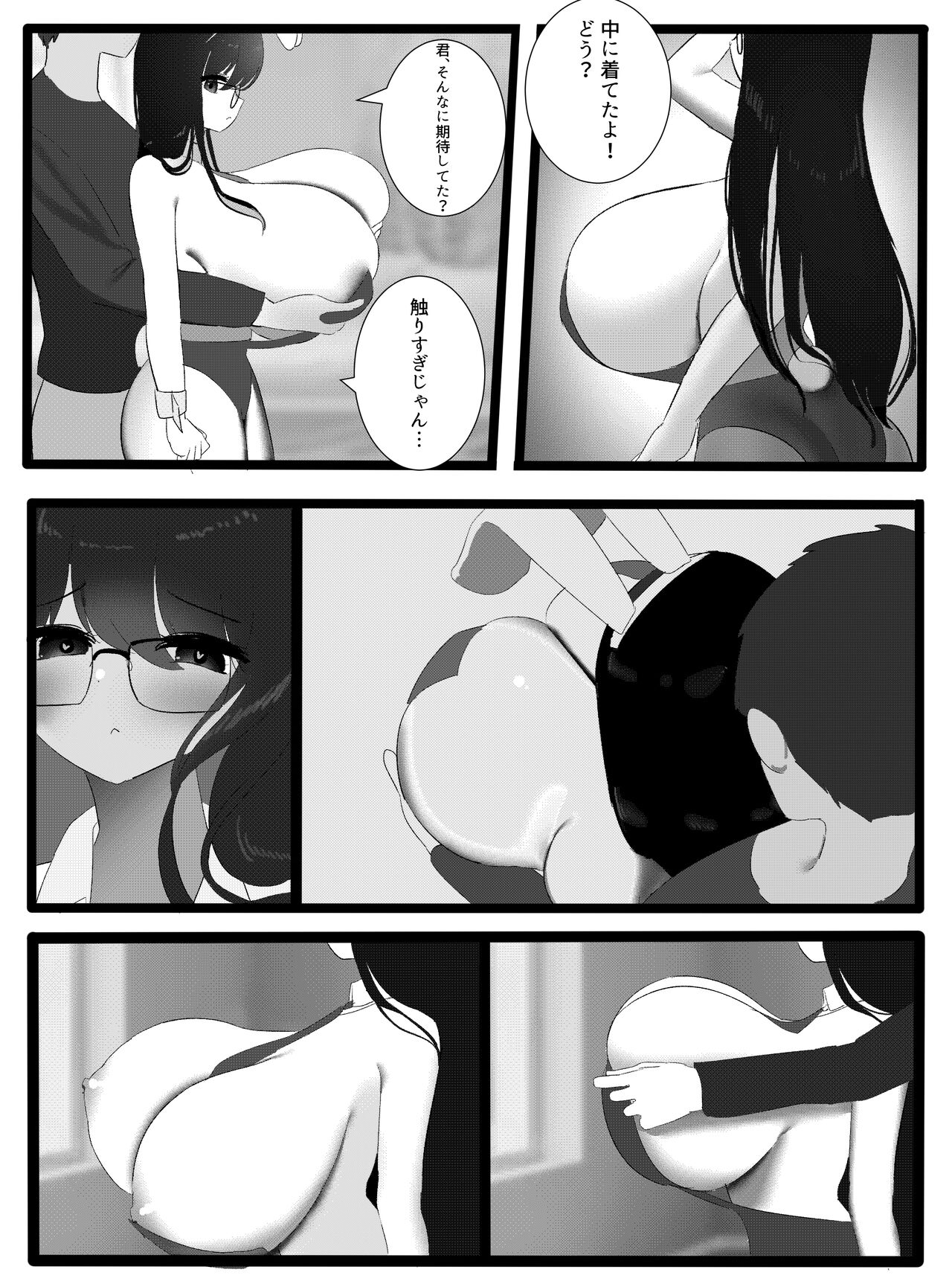 Preview page 7
