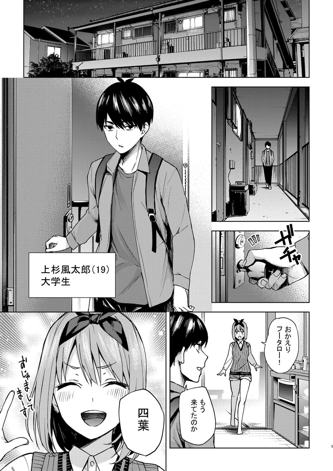 Preview page 5