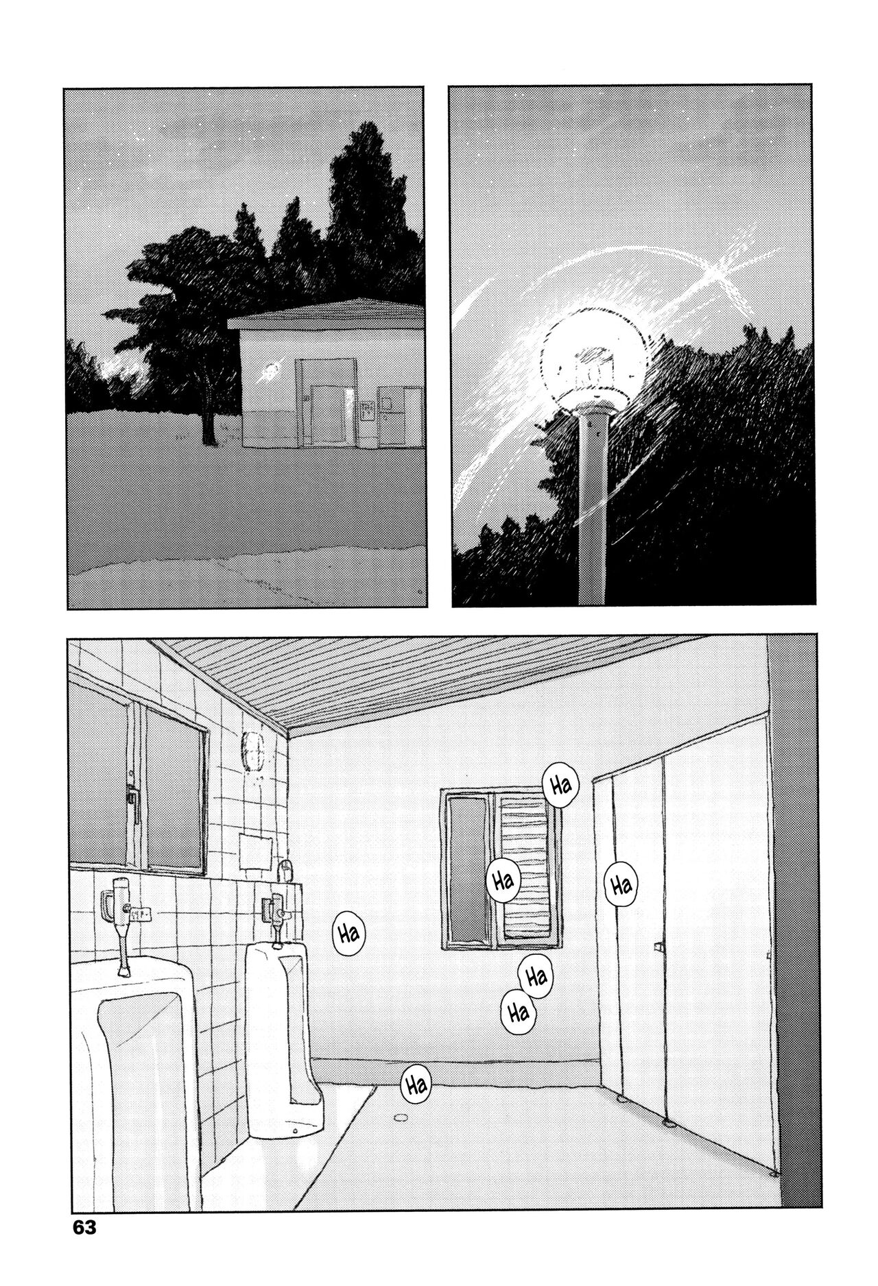 Ochinai Ame | Unfalling Rain Ch. 1-5 - Page 66