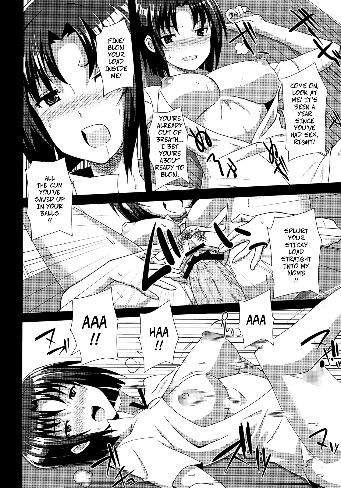 Hataraku Toshima - Page 9