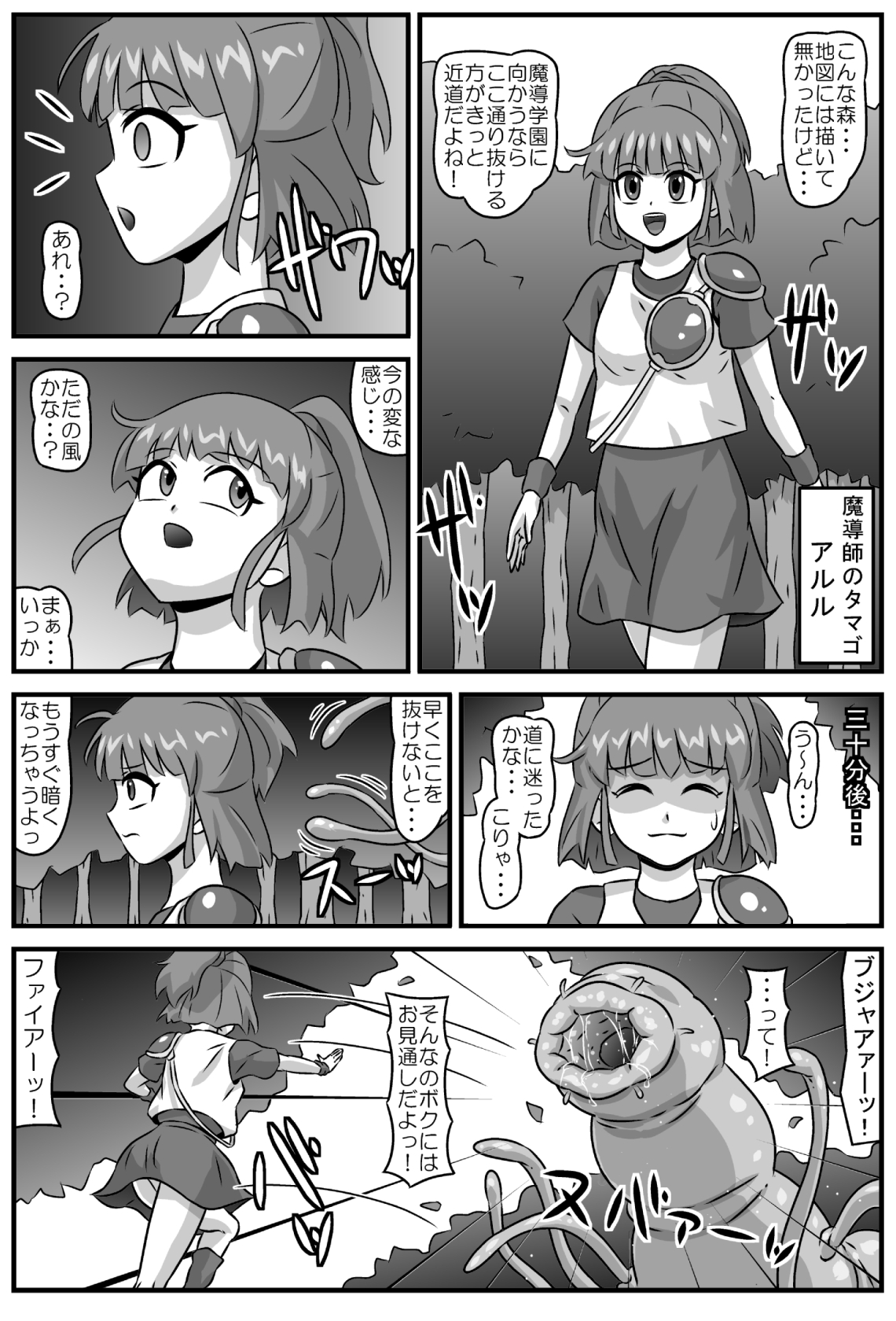 Preview page 2