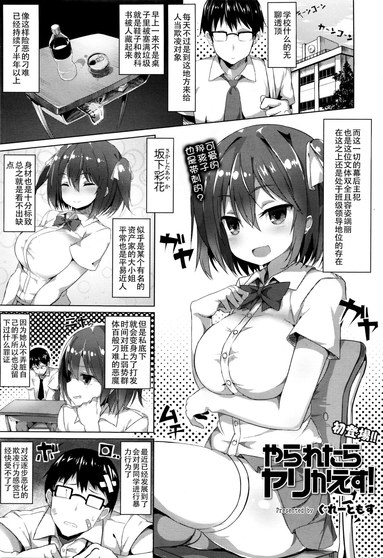 Preview page 1