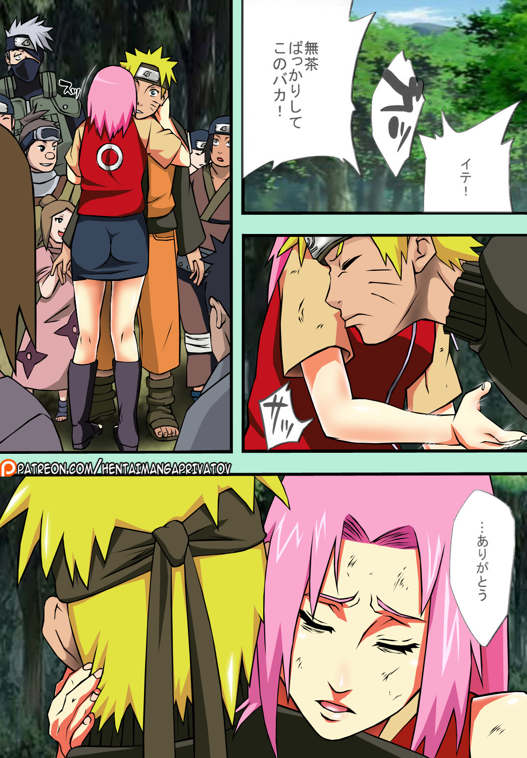 Preview page 4