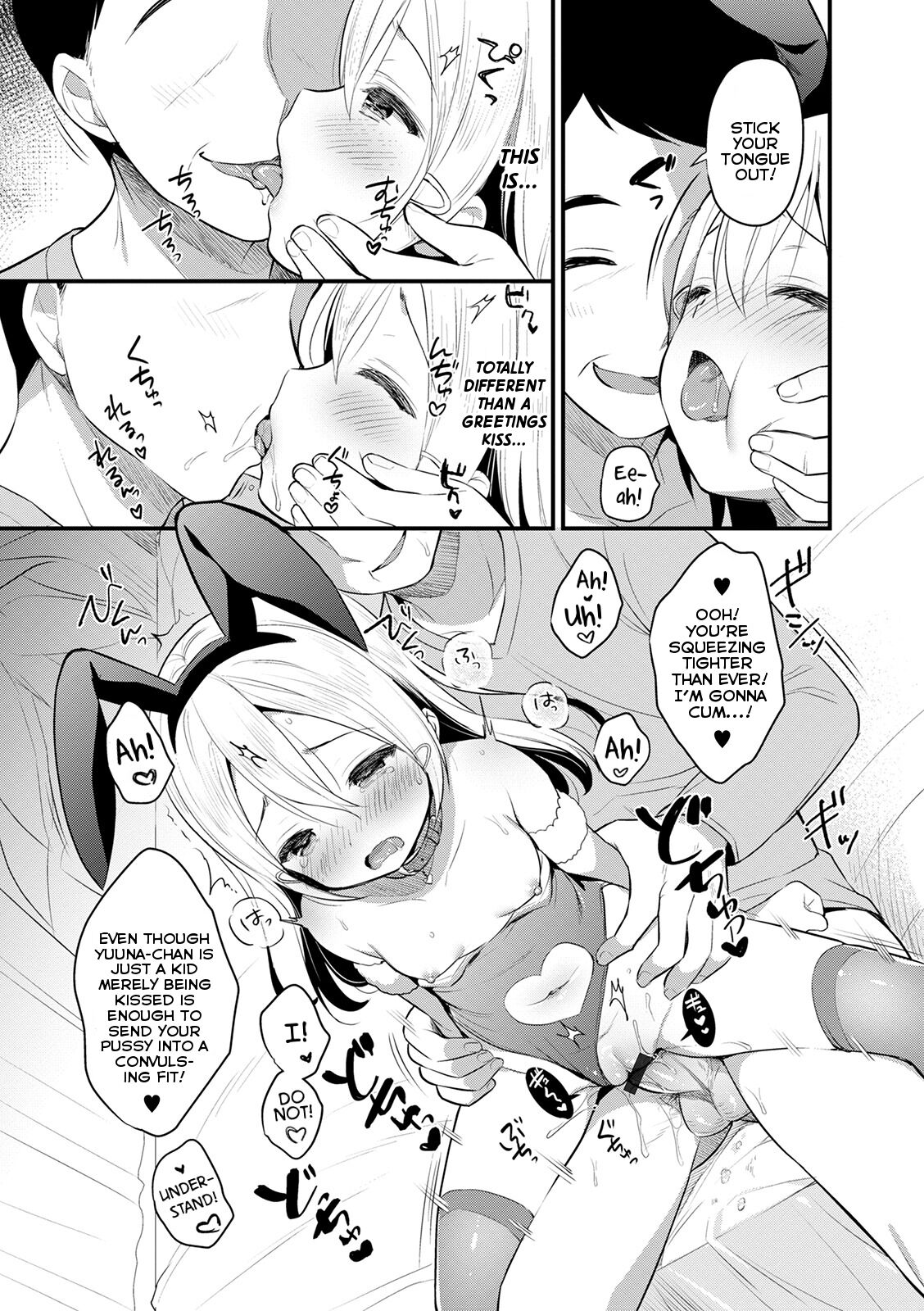 Ibunka Love Kouryuu | Cross-Cultural  Love Exchange - Page 17