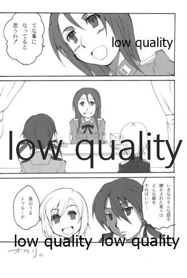 パリダケン - Page 15