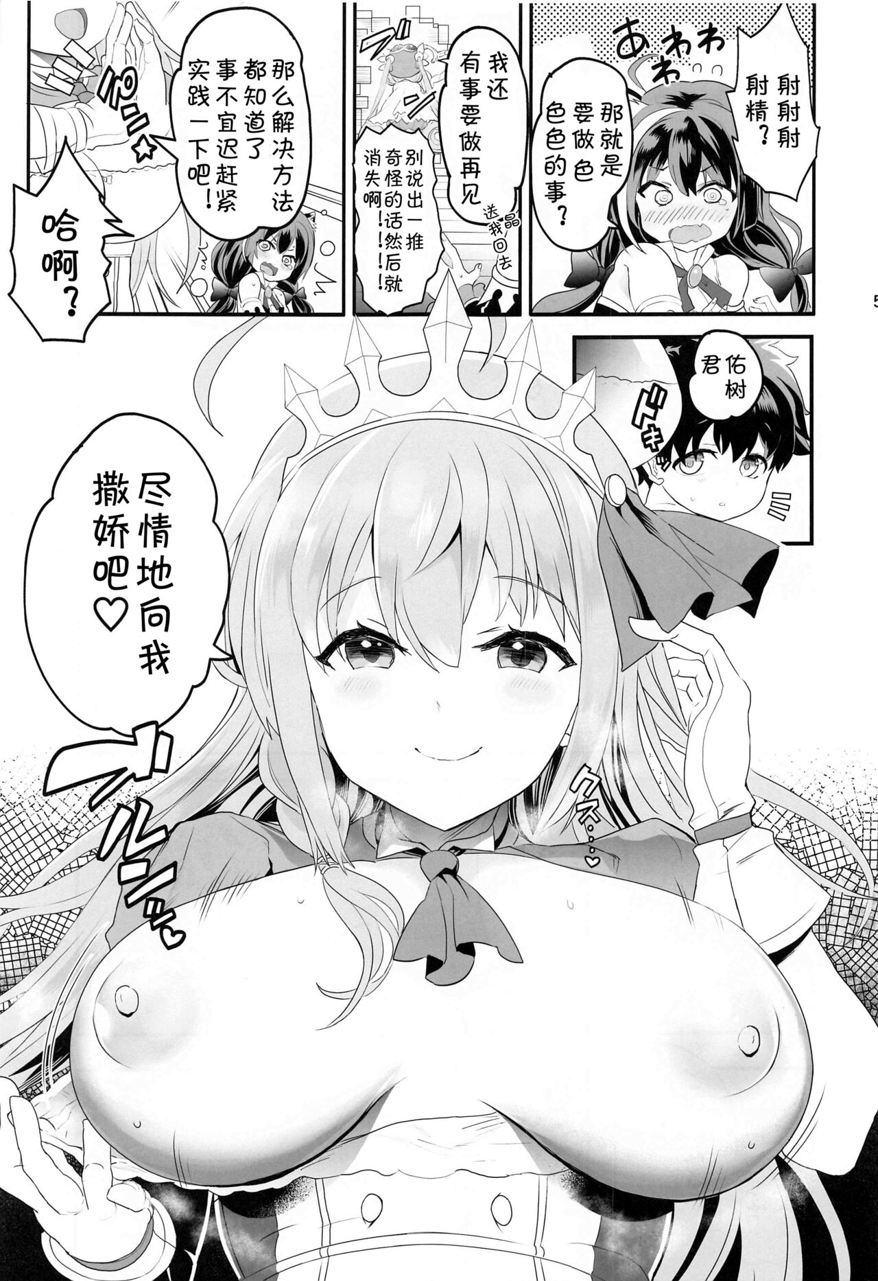 Preview page 4