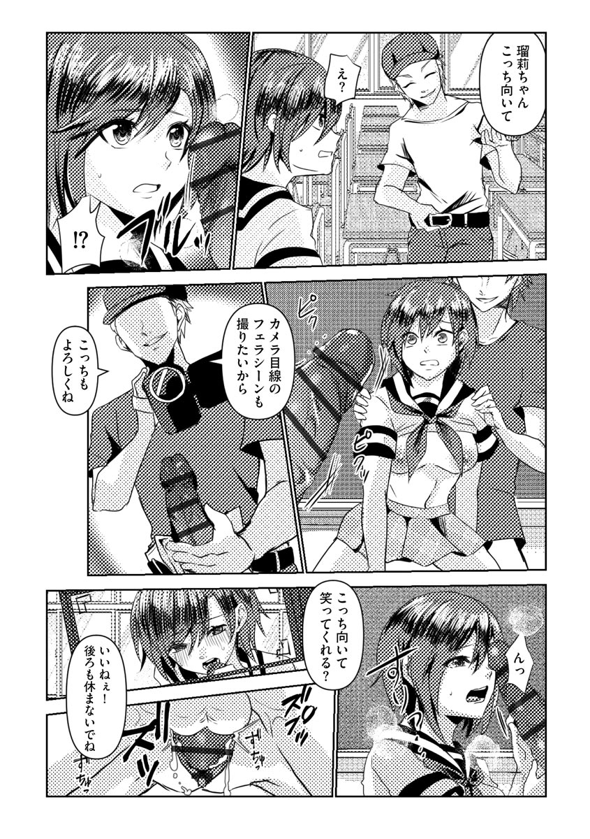Magazine Cyberia Vol. 156 - Page 254