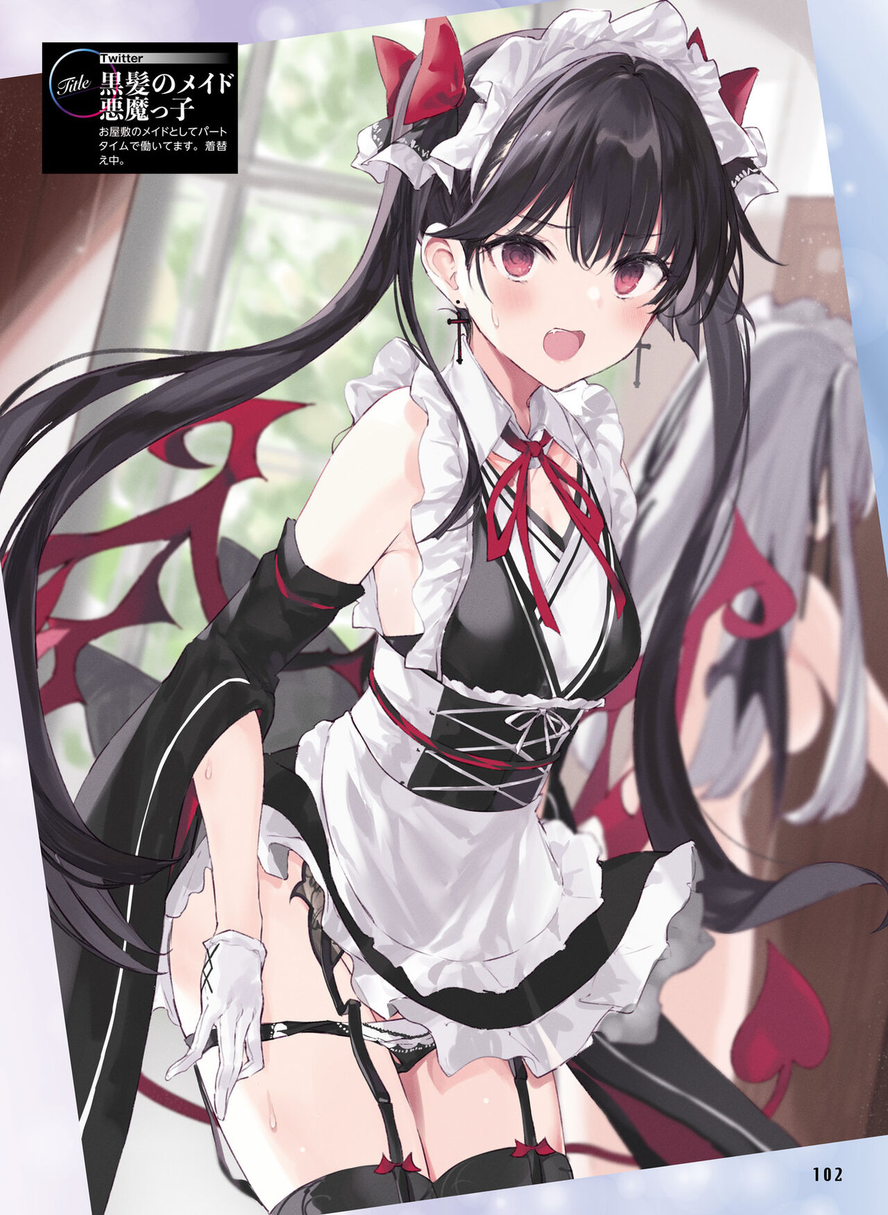 Dengeki Moeoh 2022-04 - Page 102