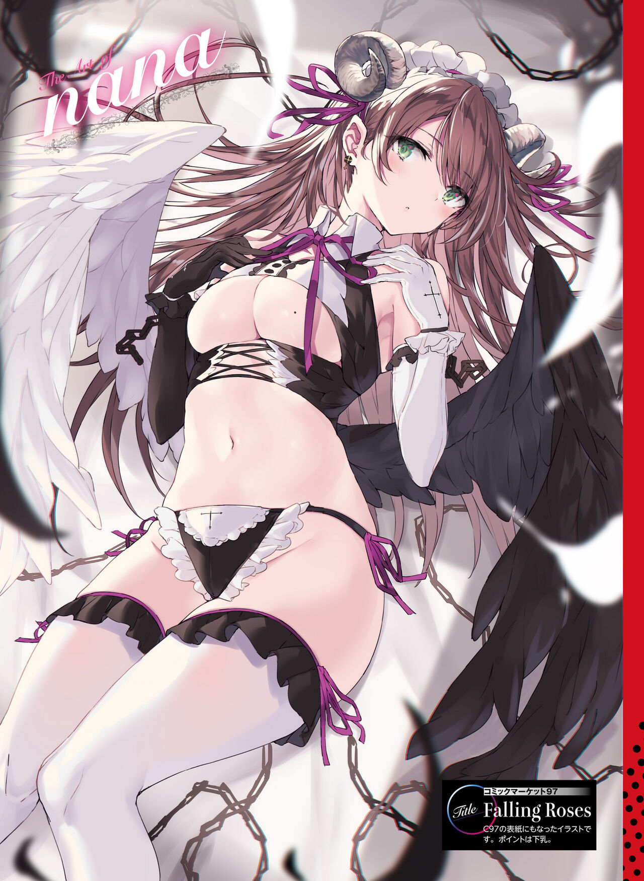 Dengeki Moeoh 2022-04 - Page 105