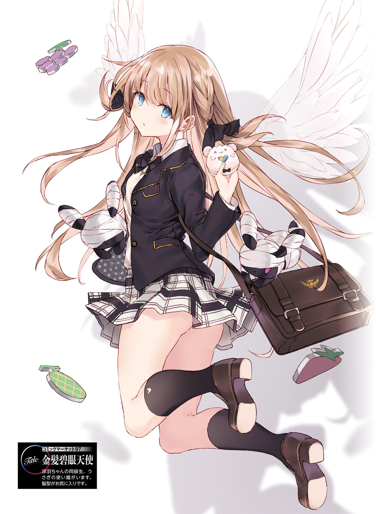 Dengeki Moeoh 2022-04 - Page 109