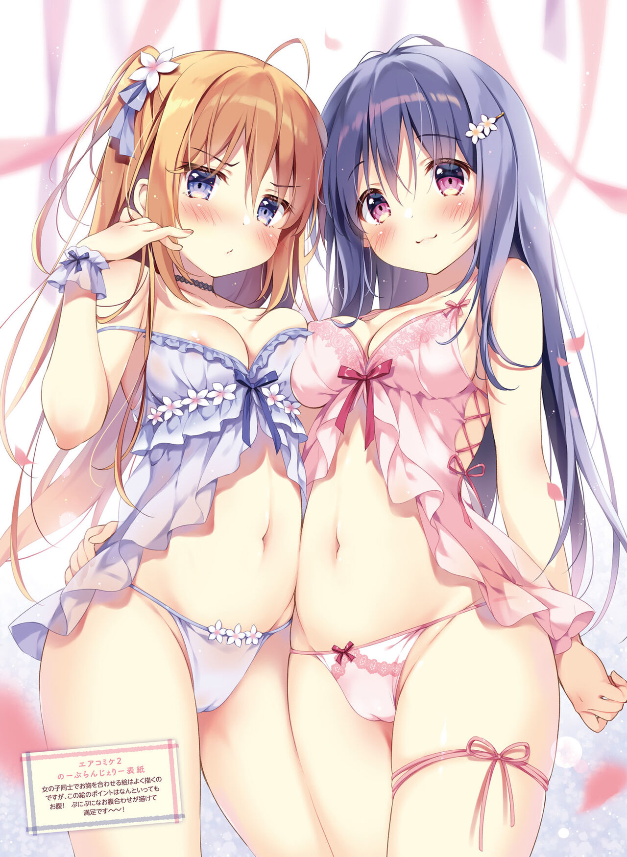 Dengeki Moeoh 2022-04 - Page 127