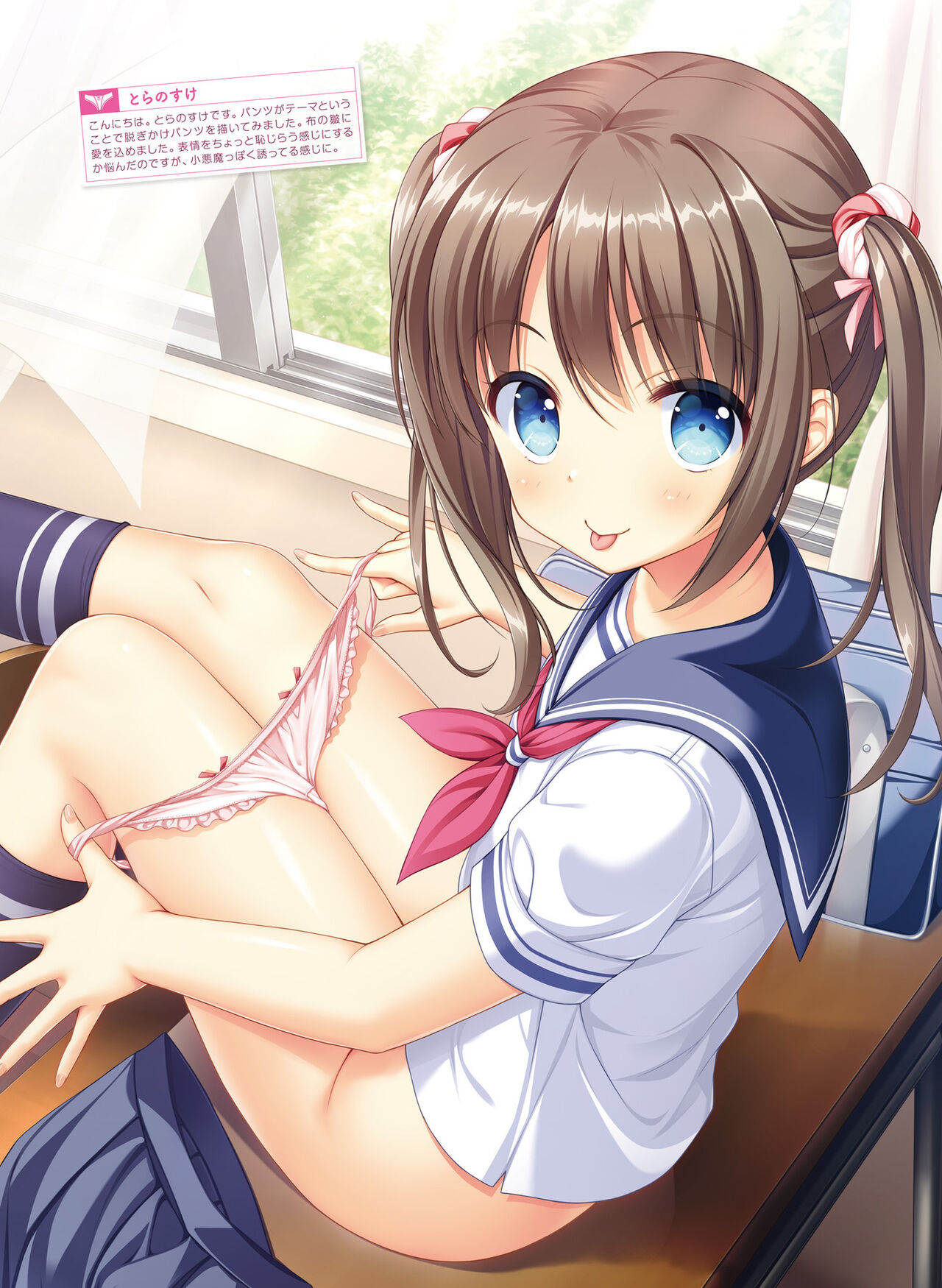 Dengeki Moeoh 2022-04 - Page 33