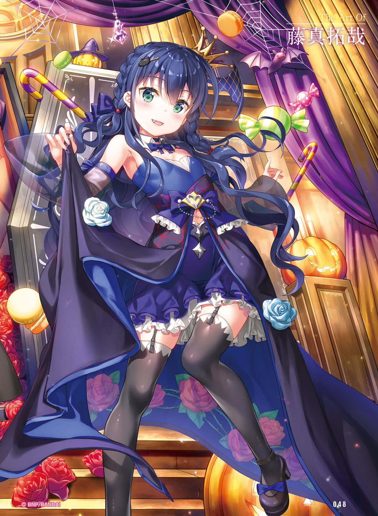 Dengeki Moeoh 2022-04 - Page 49