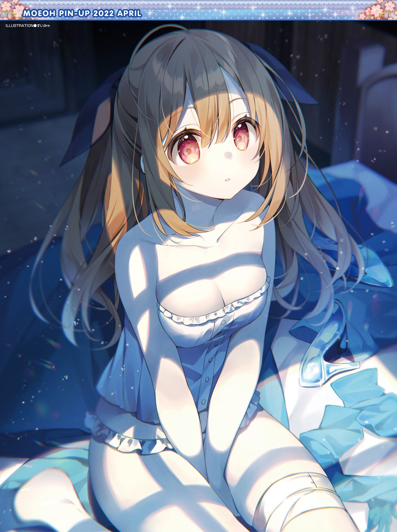 Dengeki Moeoh 2022-04 - Page 7