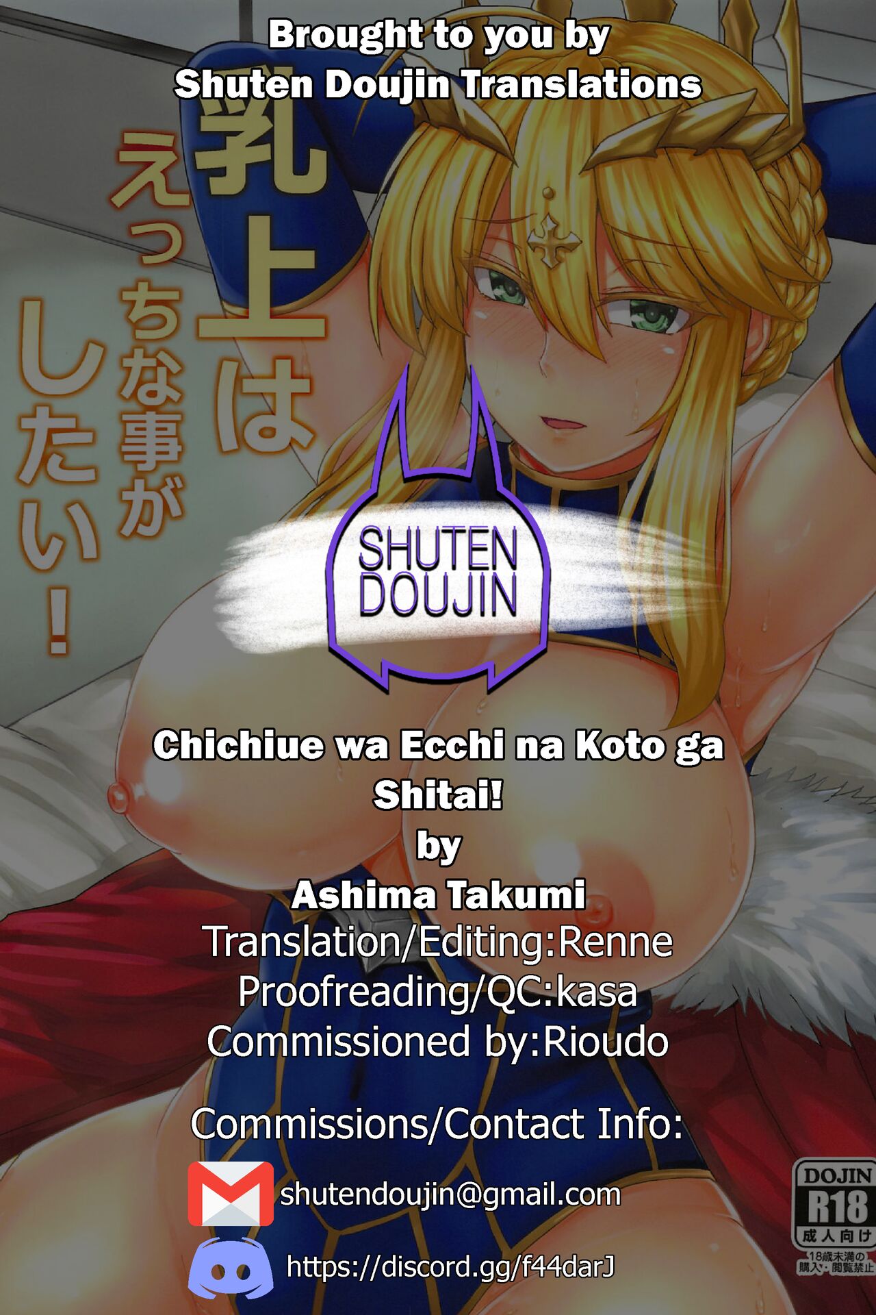 Chichiue wa Ecchi na Koto ga Shitai! - Page 22