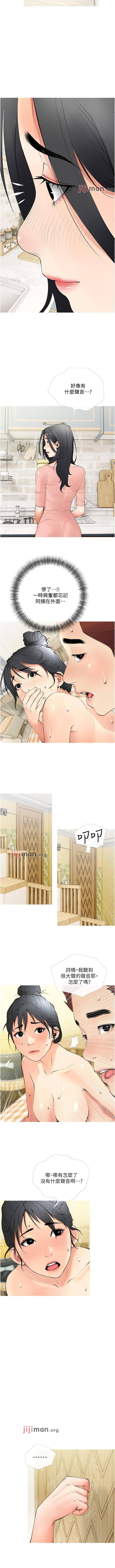 【周二连载】阿姨的家教课（作者：XIX&漢水） 第1~29话 - Page 175