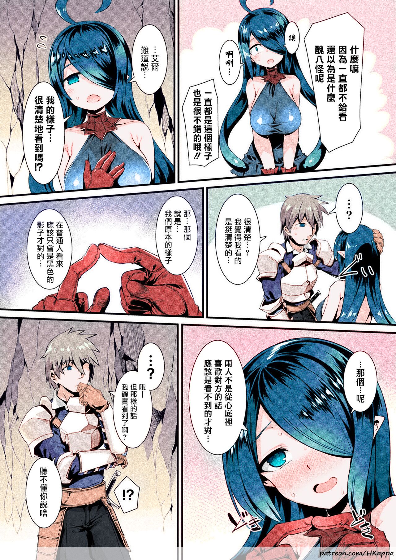 Preview page 8