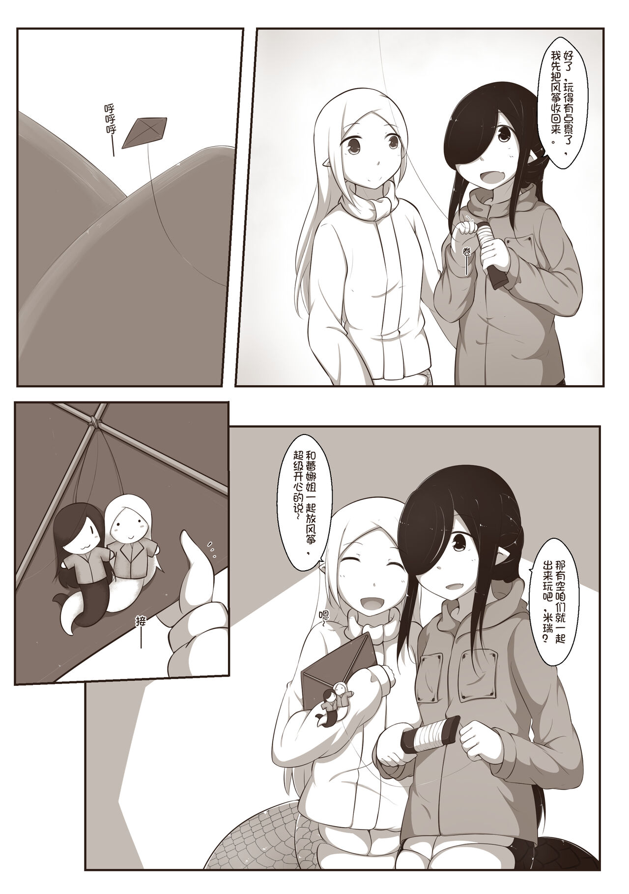 Preview page 3