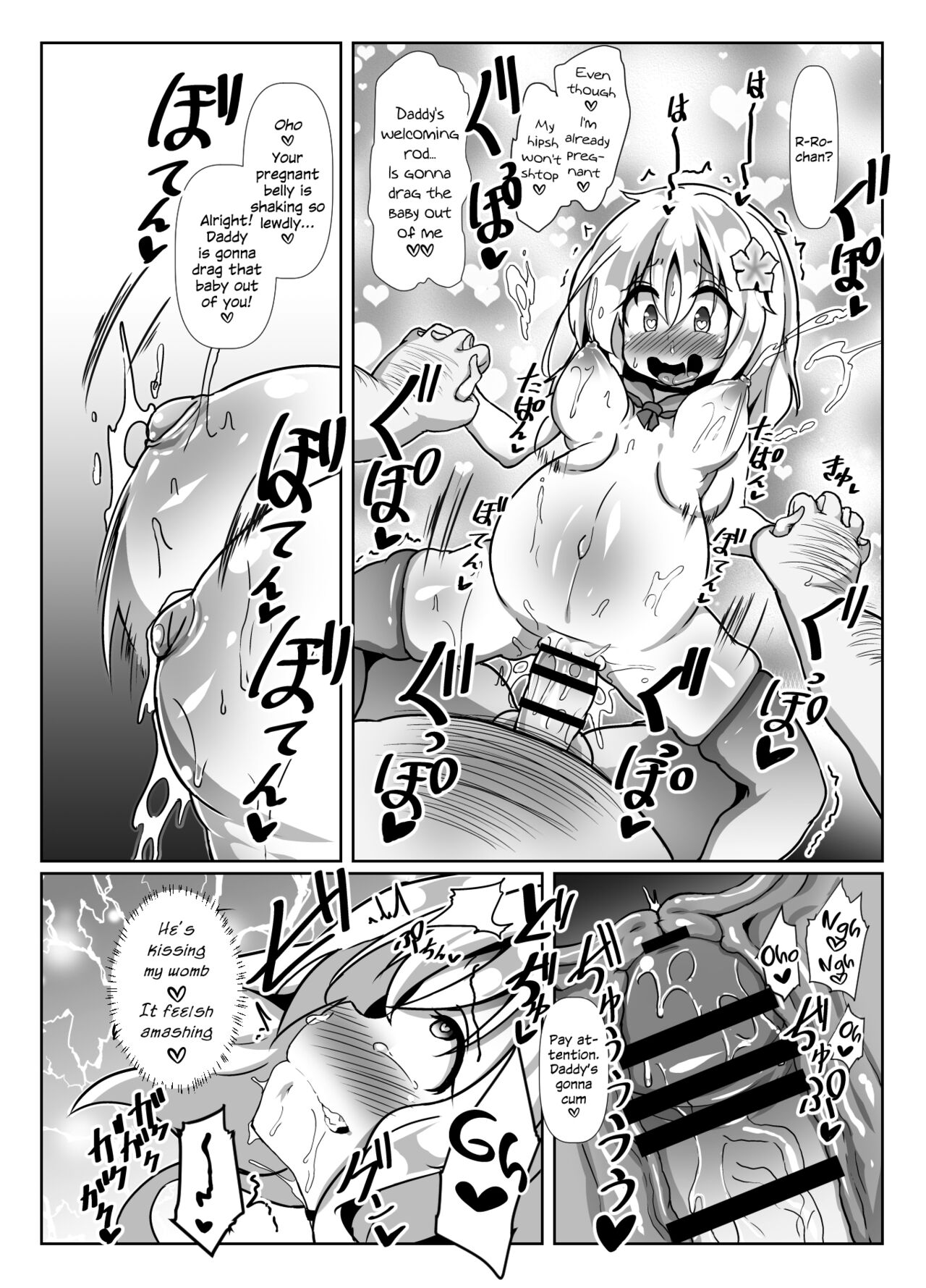 Ro-chan Mama to Tsukutte Asobo! - Page 21