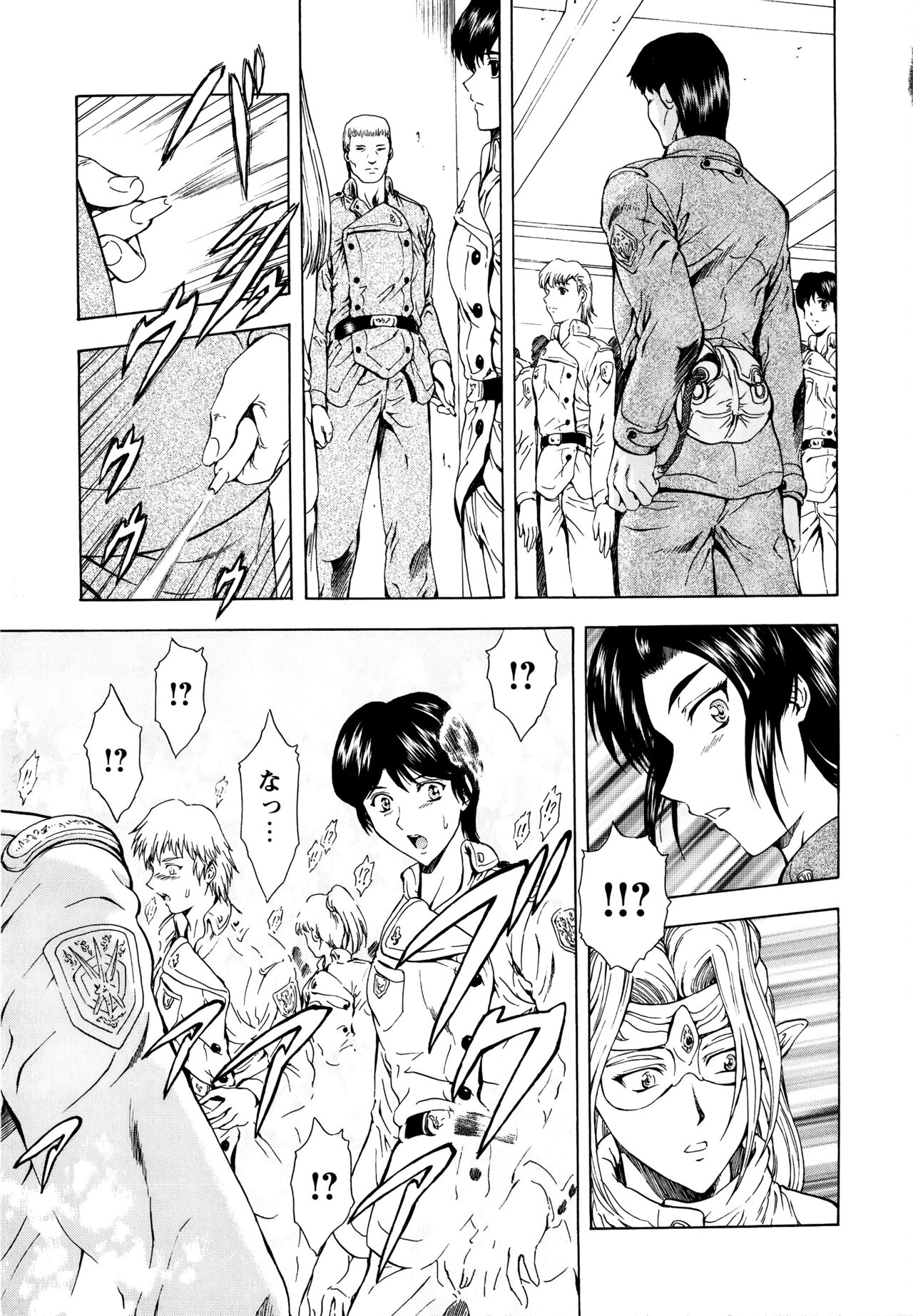 Ginryuu no Reimei Vol.3 - Page 32