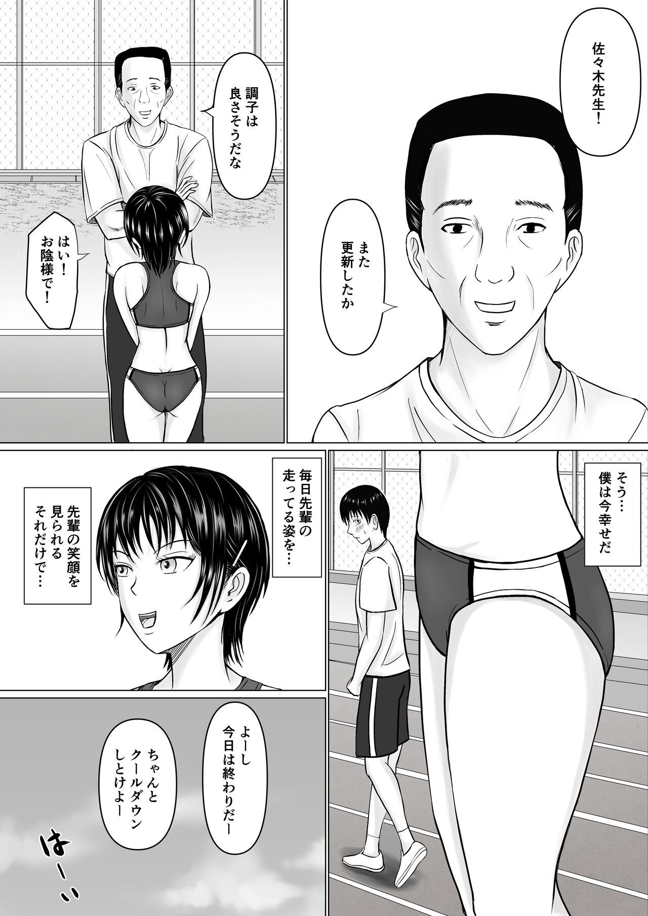 Preview page 5