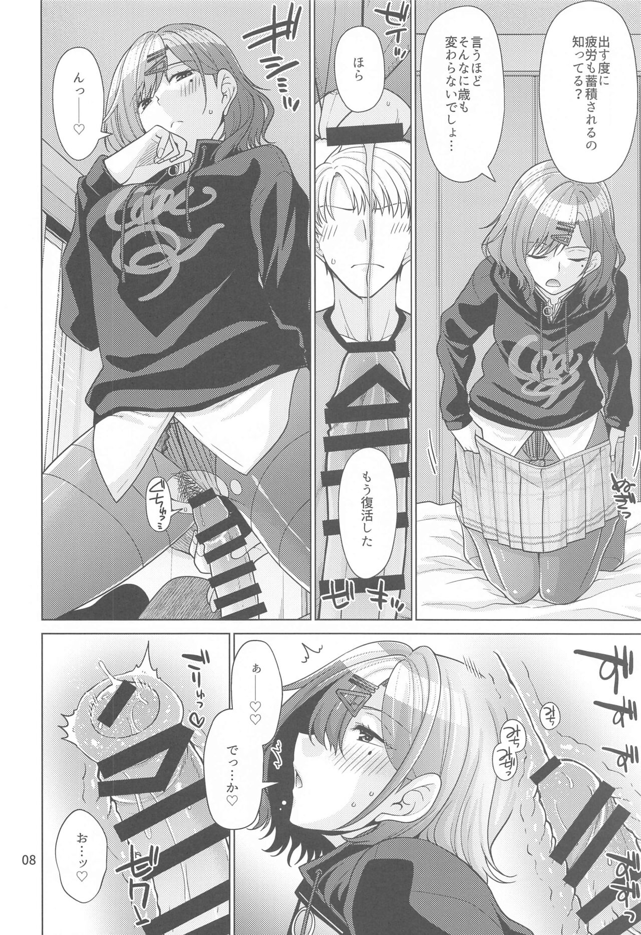 Preview page 7
