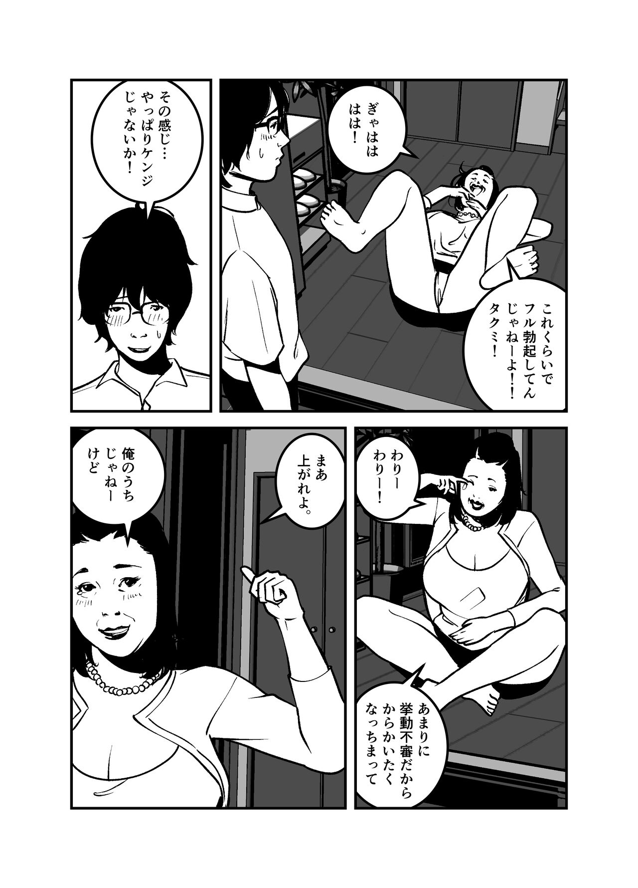 Preview page 6