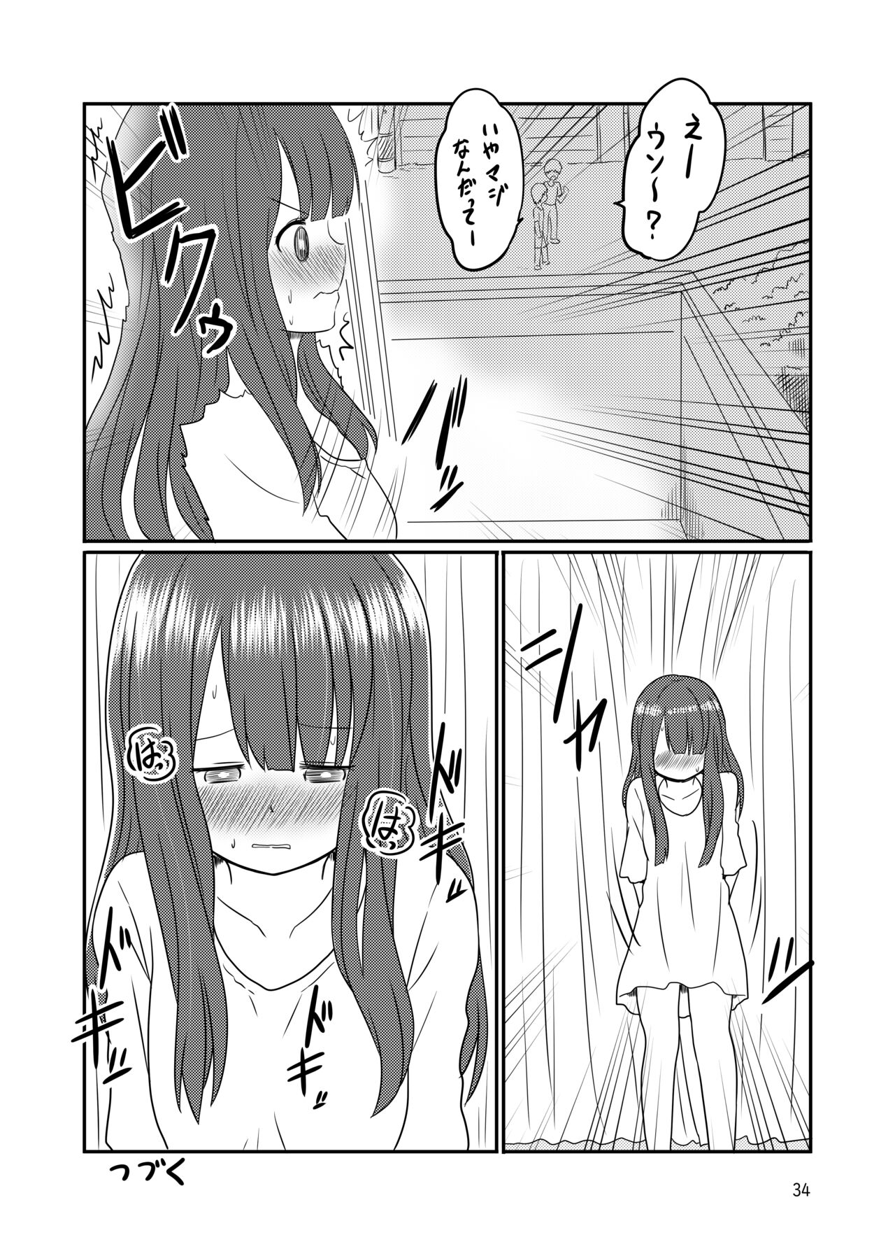 Roshutsu Play suru Yuripple - Page 32