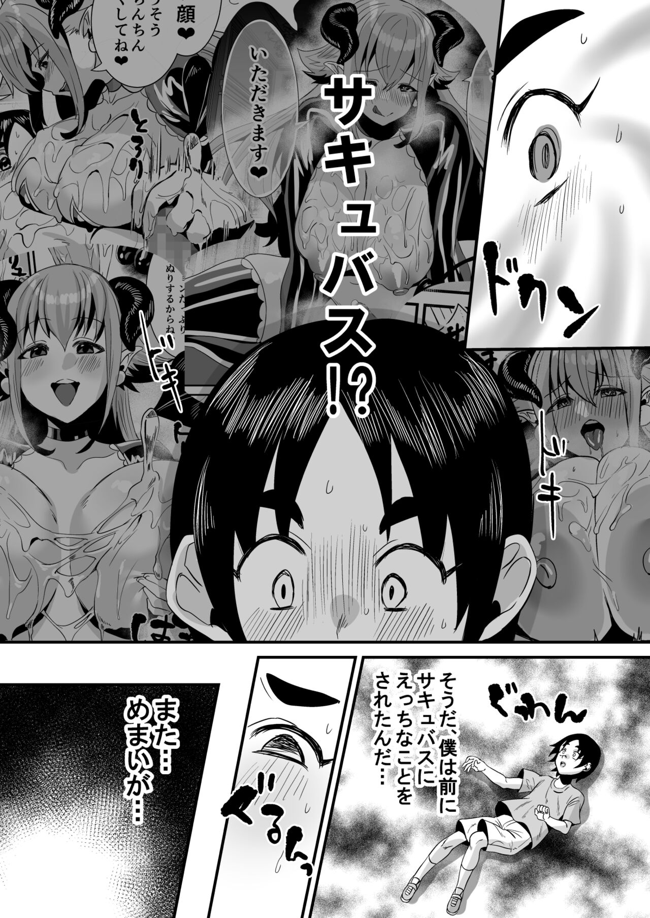 Preview page 8