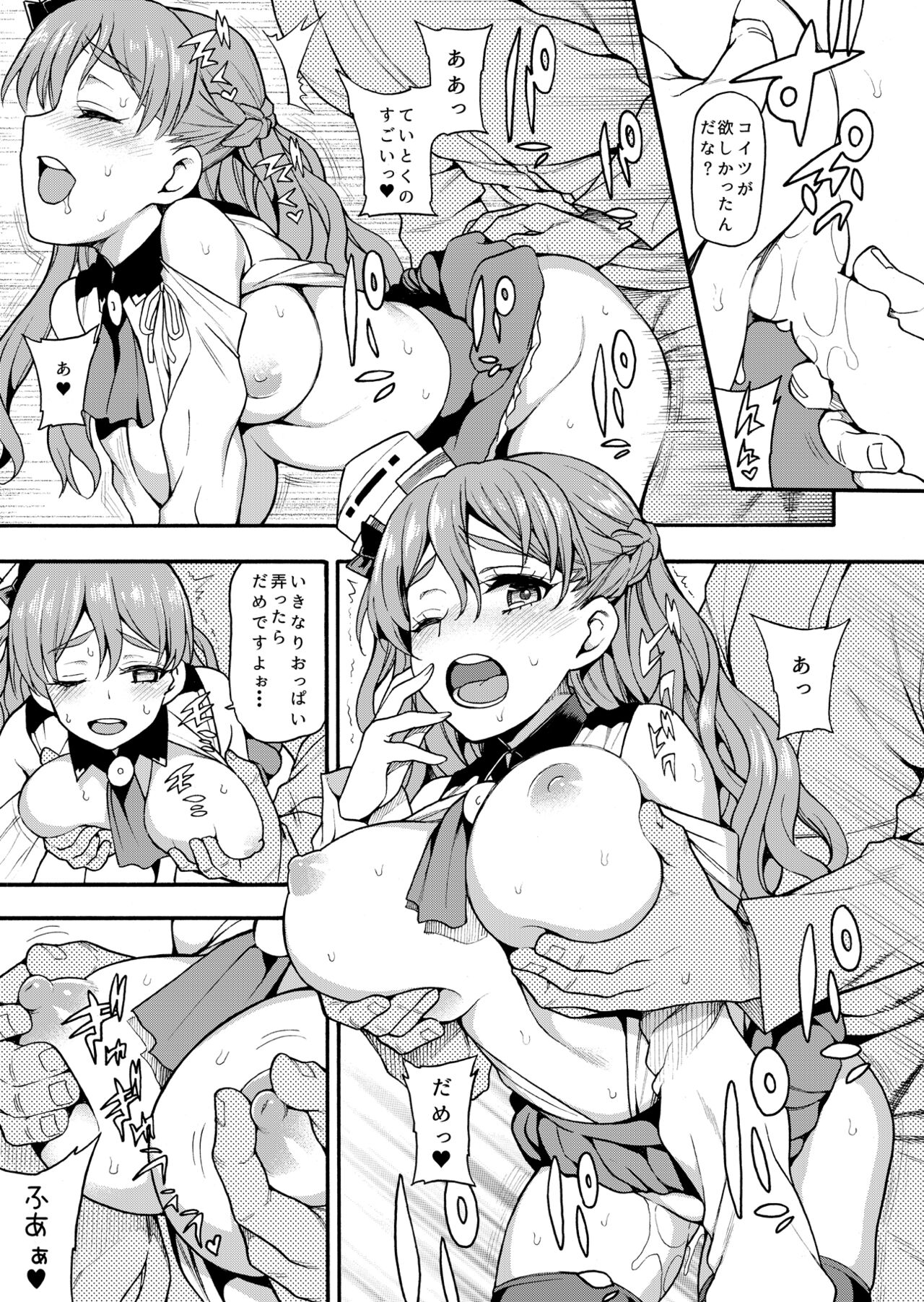 Zara to Pola no Hebereke Naito - Page 11