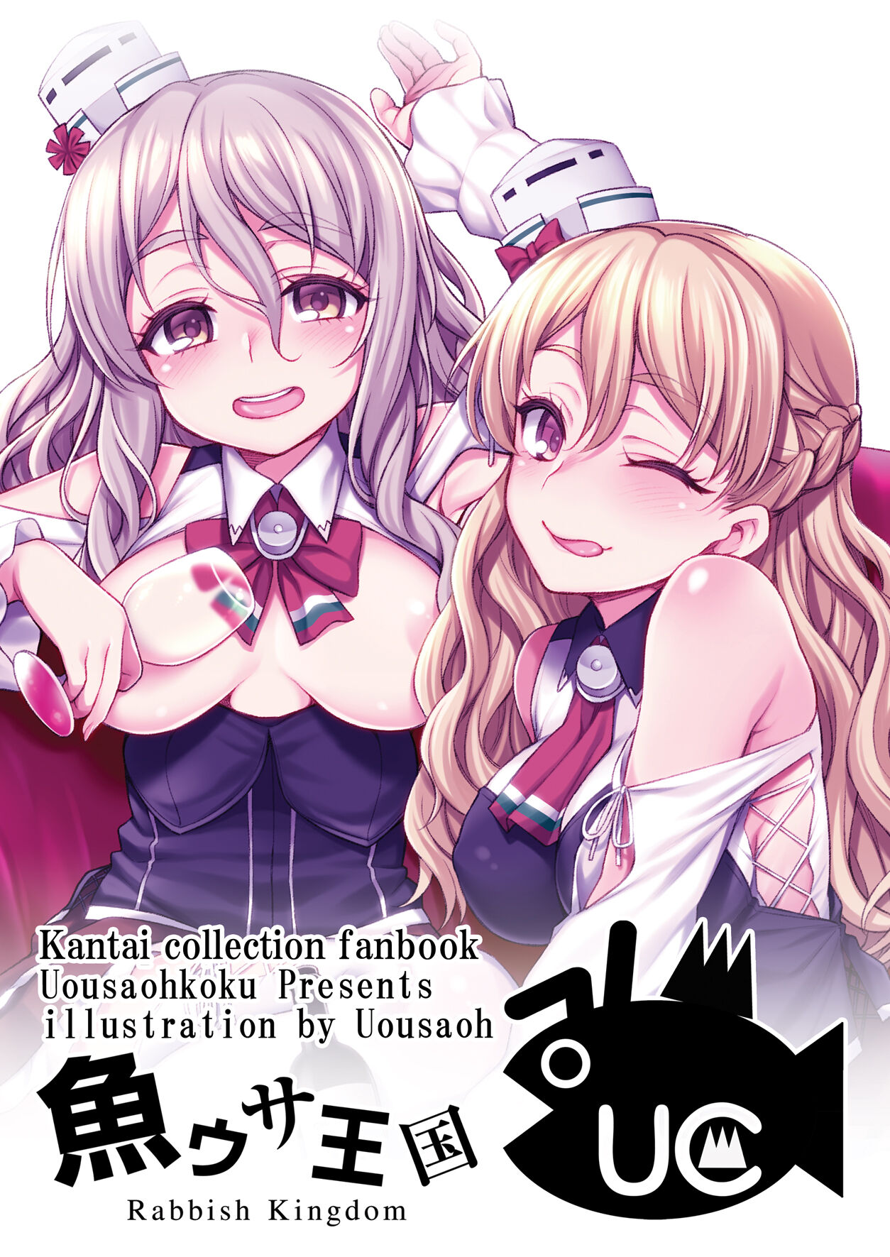 Zara to Pola no Hebereke Naito - Page 23