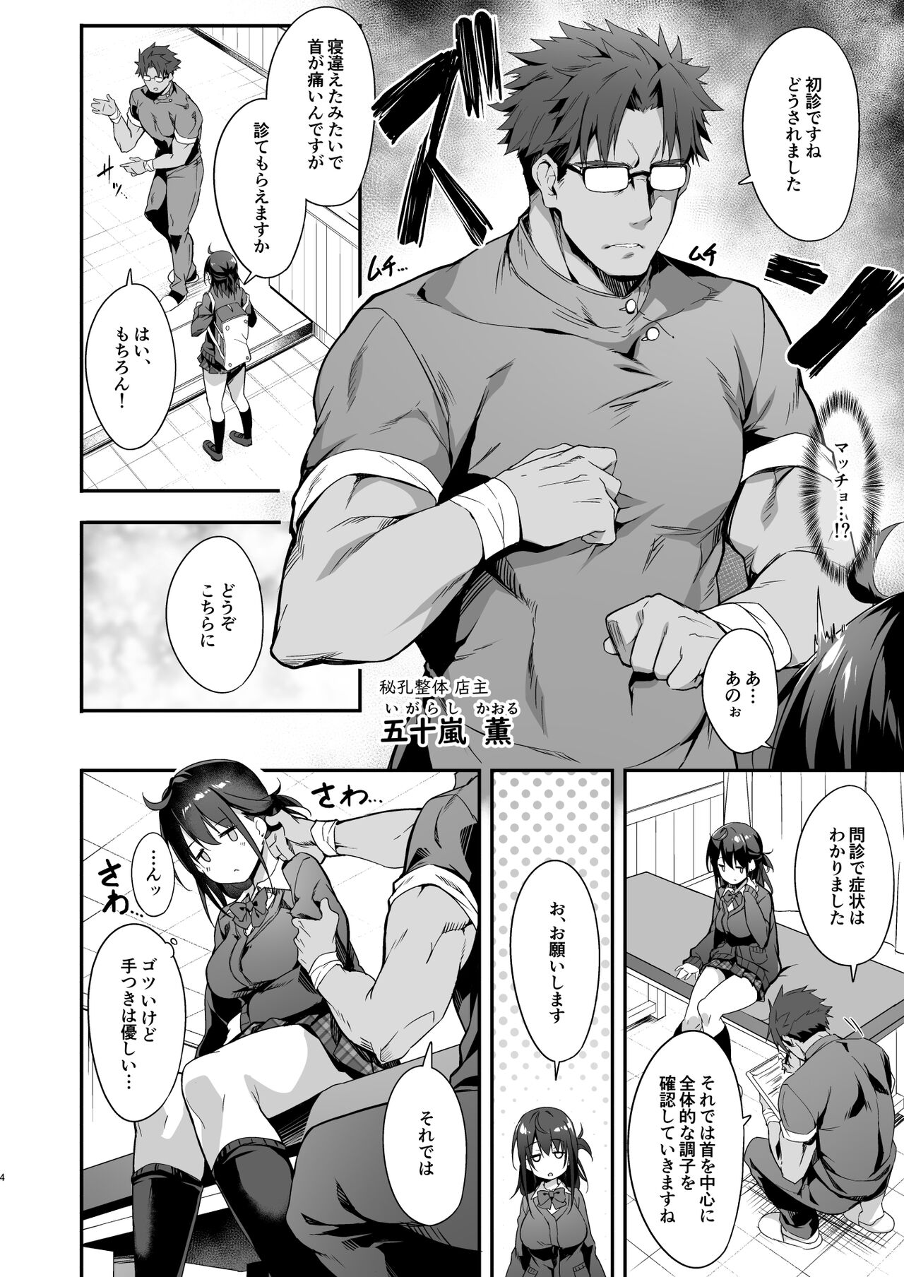 Preview page 5