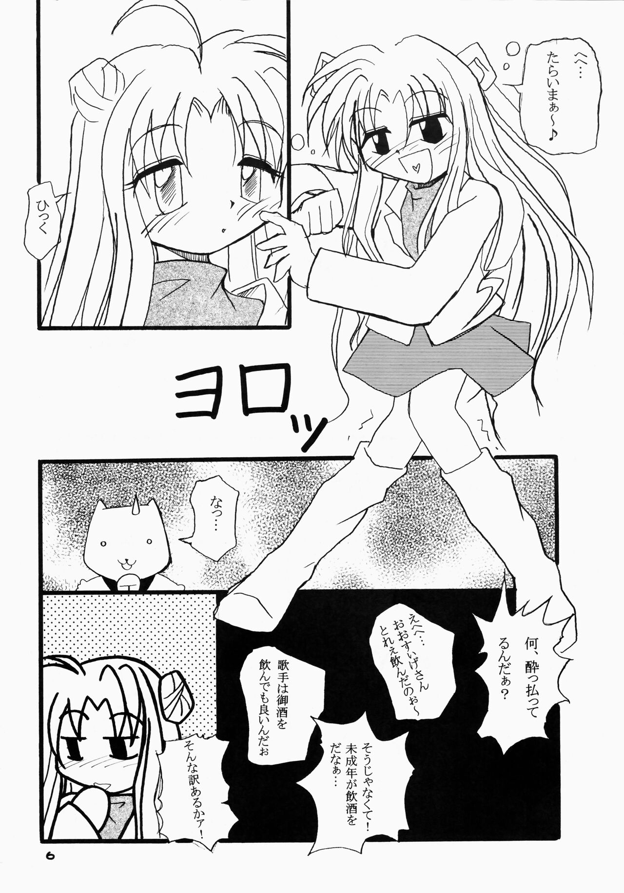 Preview page 6