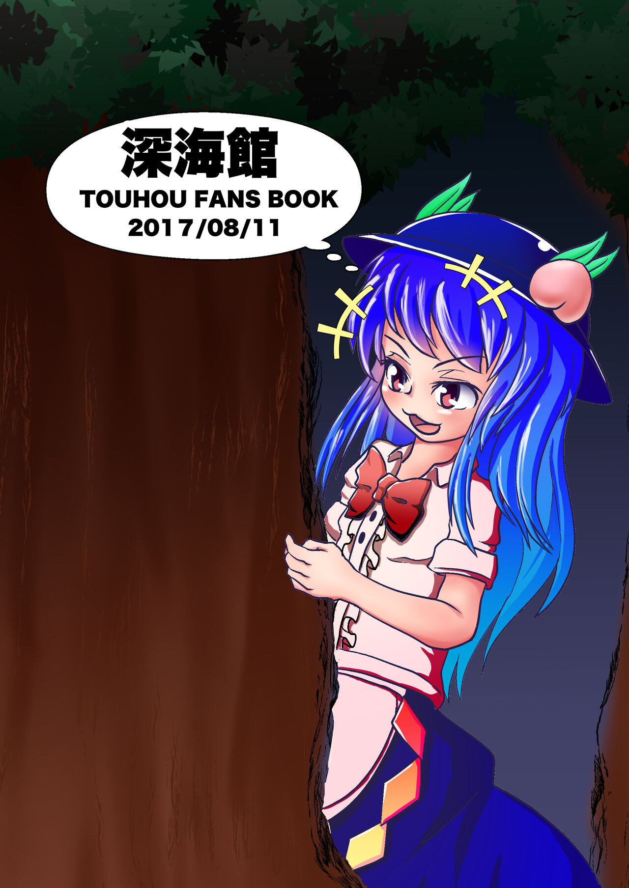 Iku no Hazukashii Self-Bondage Gaishutsu Taiken - Page 21
