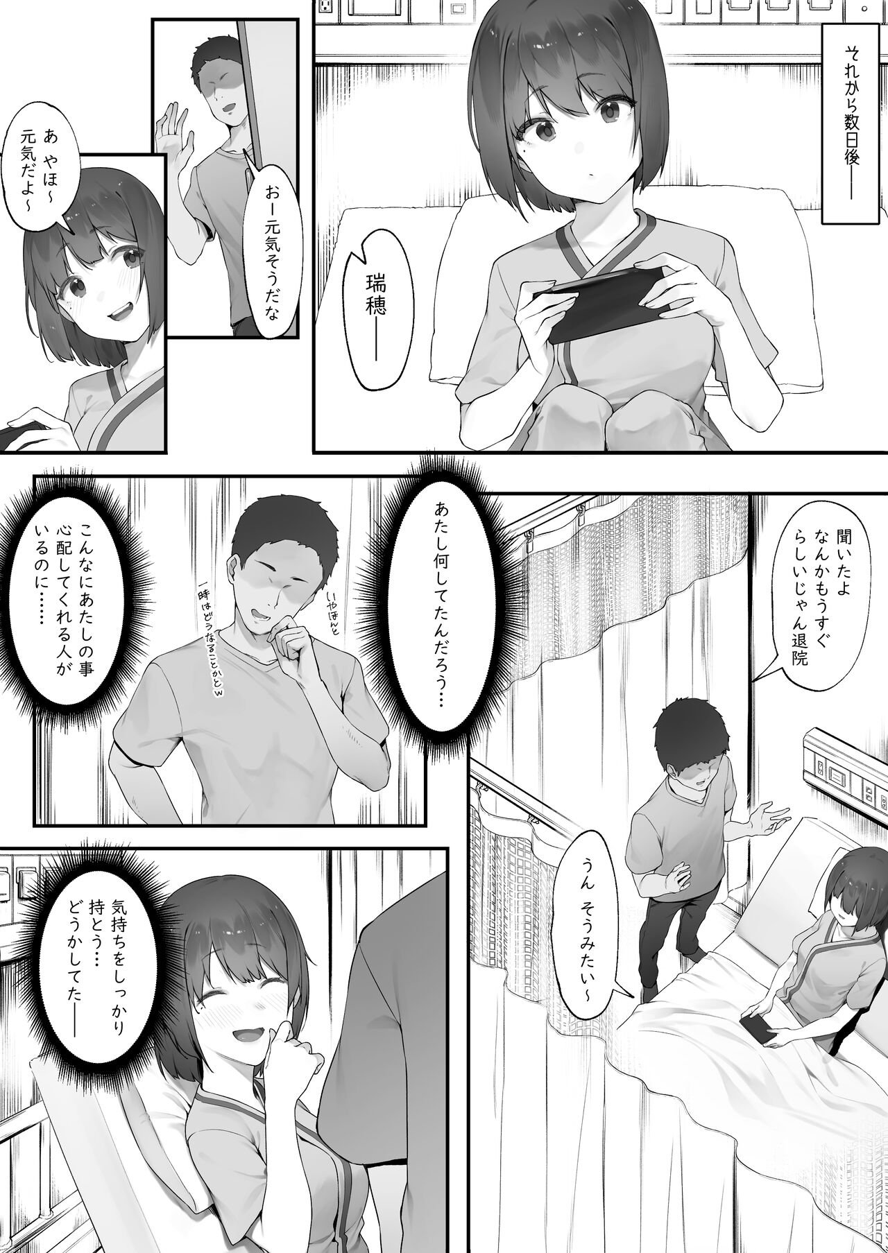 Preview page 2