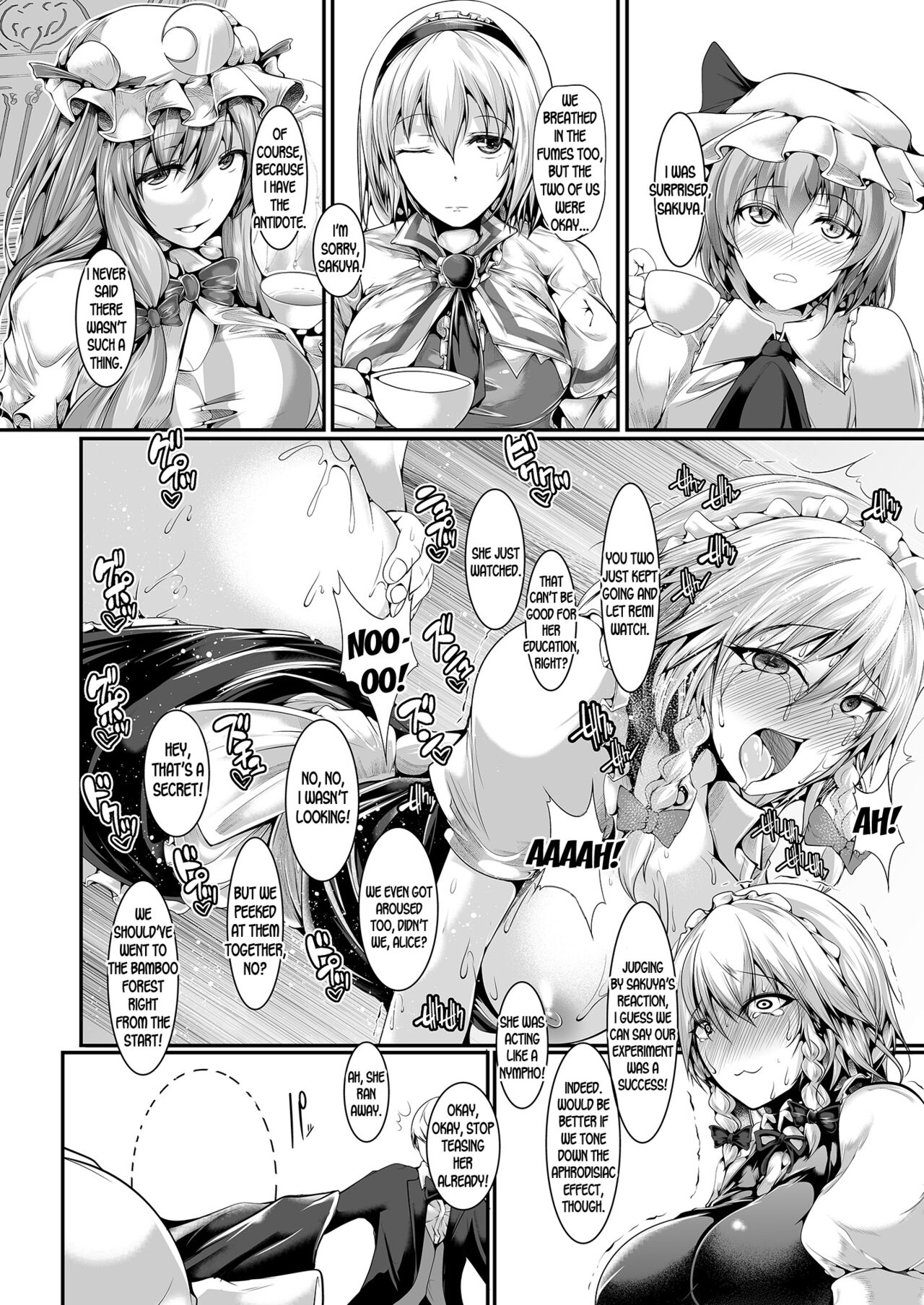 Kando Ryoukou Izayoi Sakuya - Page 18