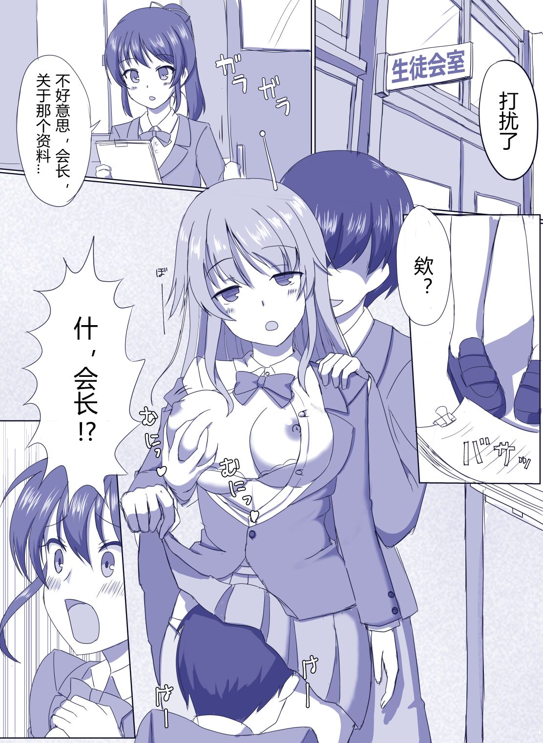 Preview page 1
