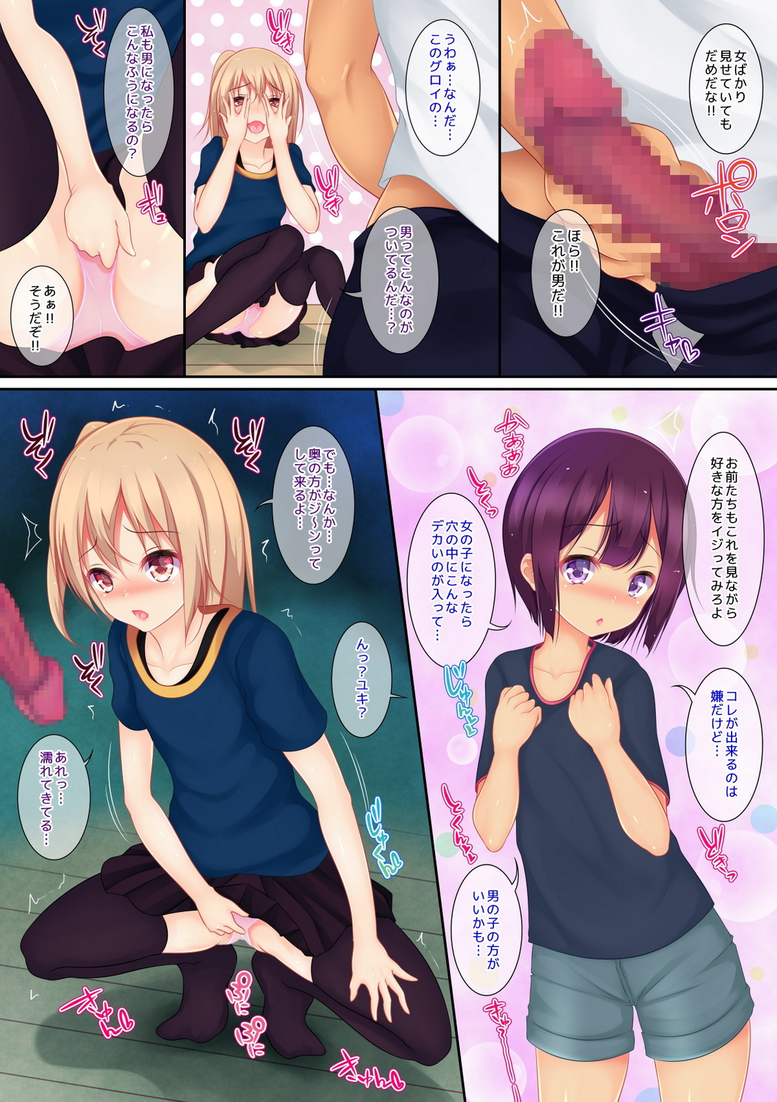 Preview page 5