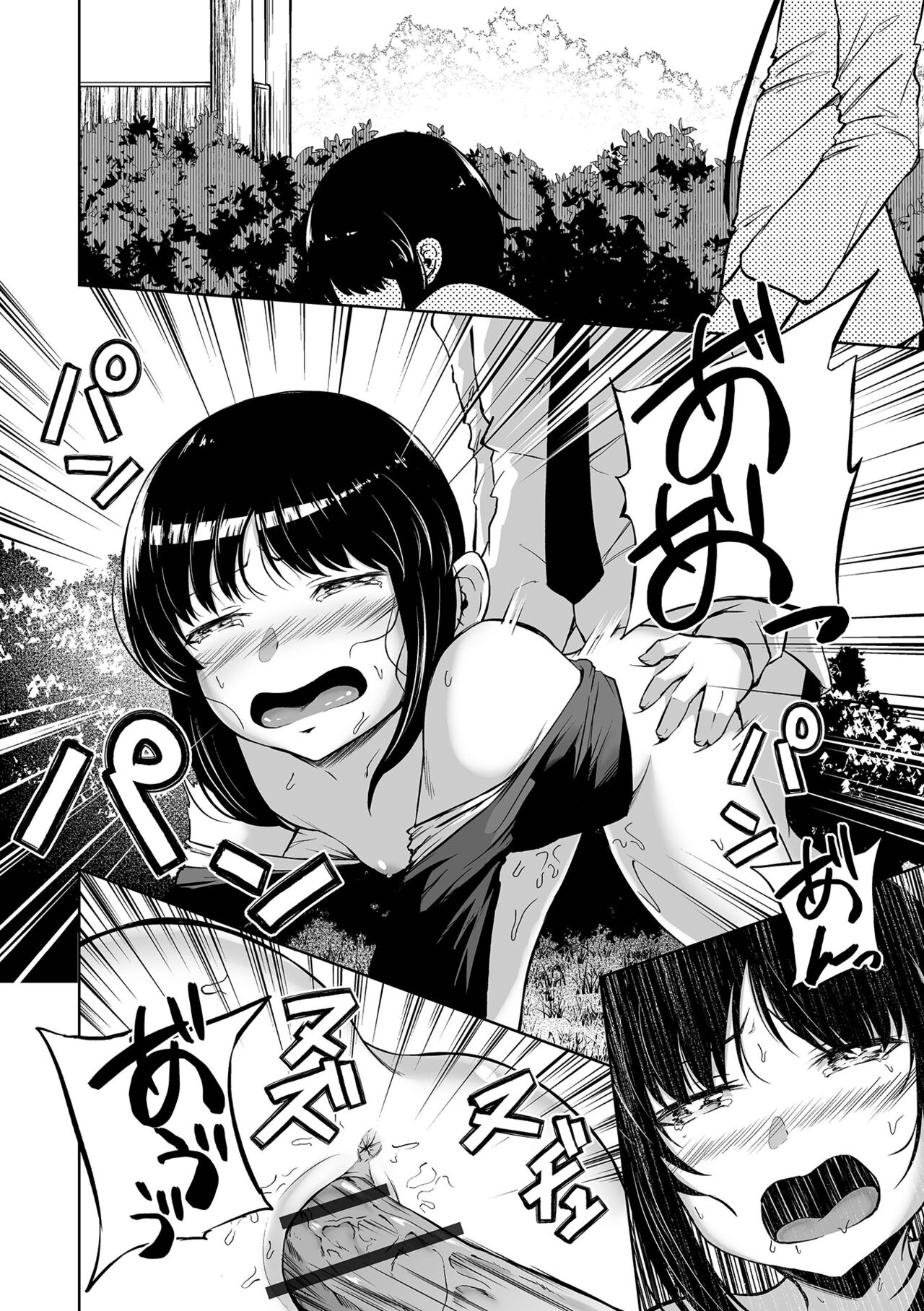 Obore Ecchi - Page 192