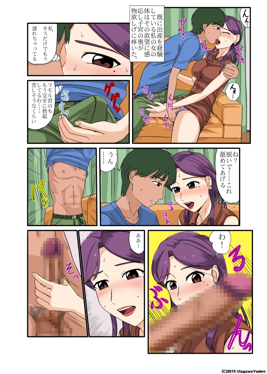 Preview page 8