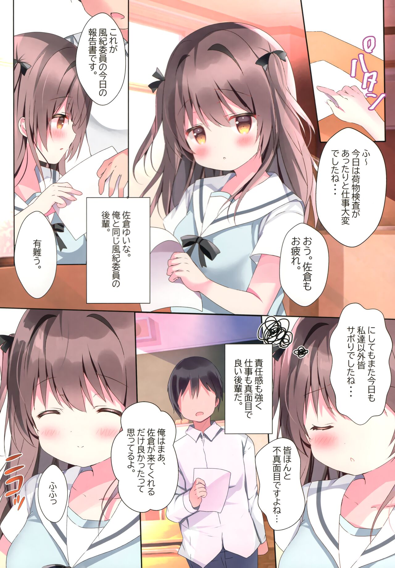 Preview page 2