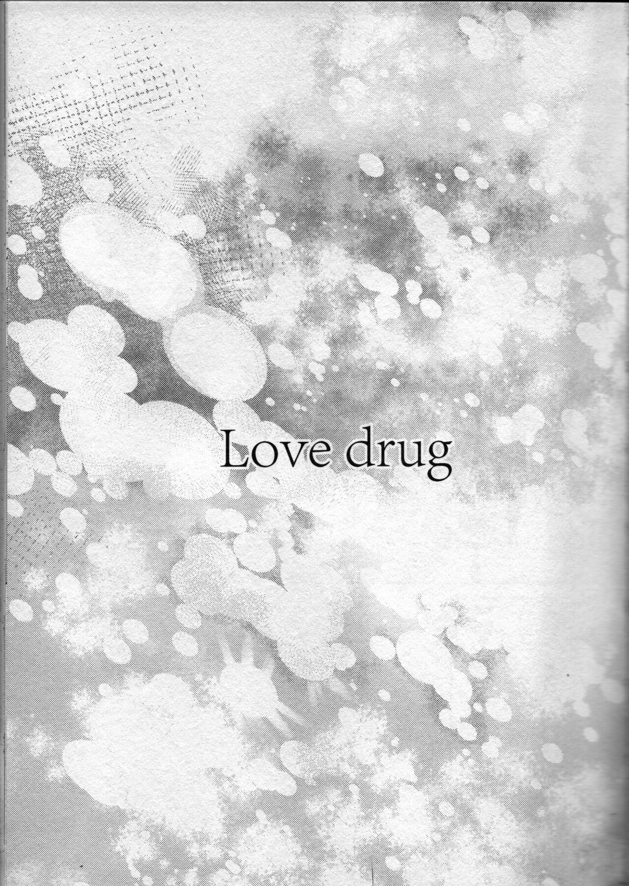 Koi Gusuri - Love drug - Page 2