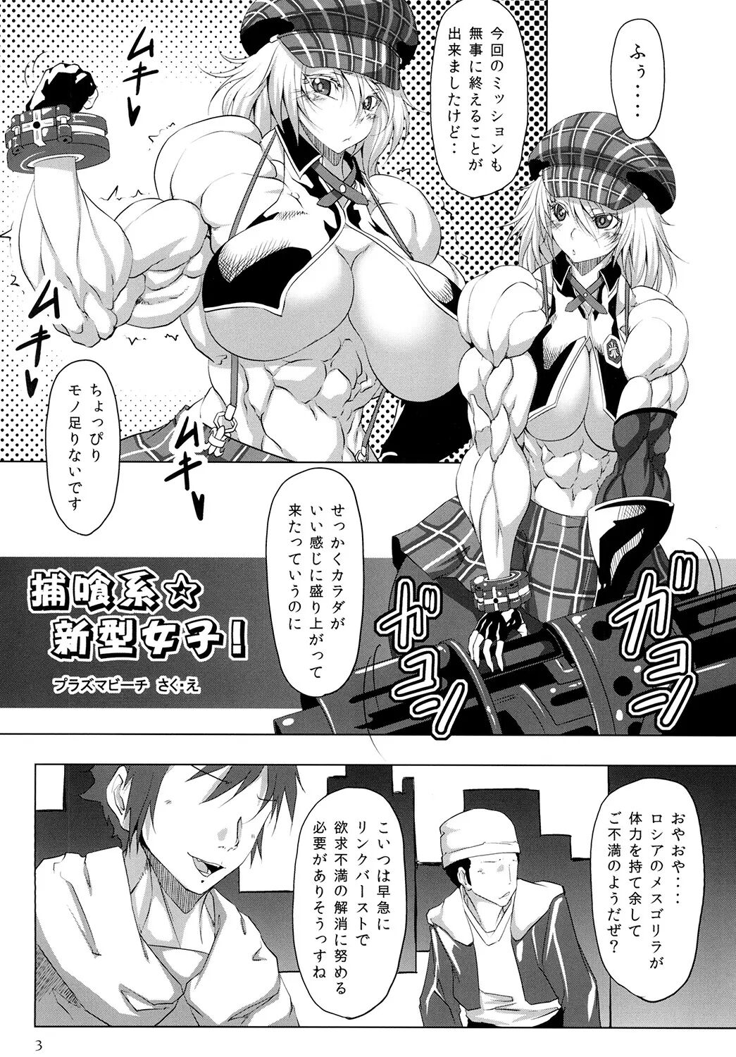 Preview page 2