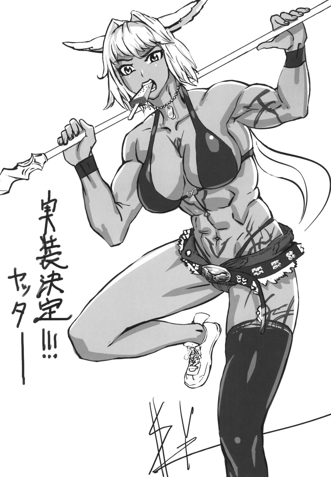 サクラドロップ - Page 22