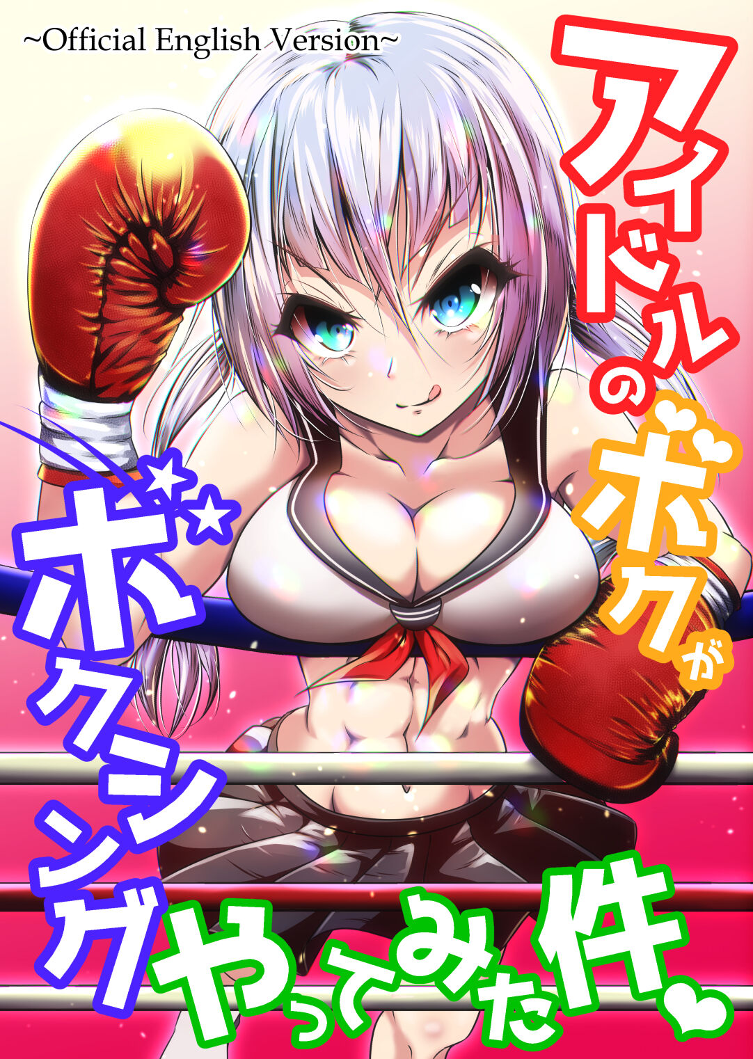 Idol no Boku ga Boxing Yatte Mita Ken - Page 32