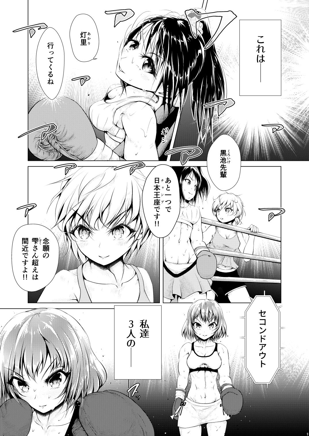 Preview page 2