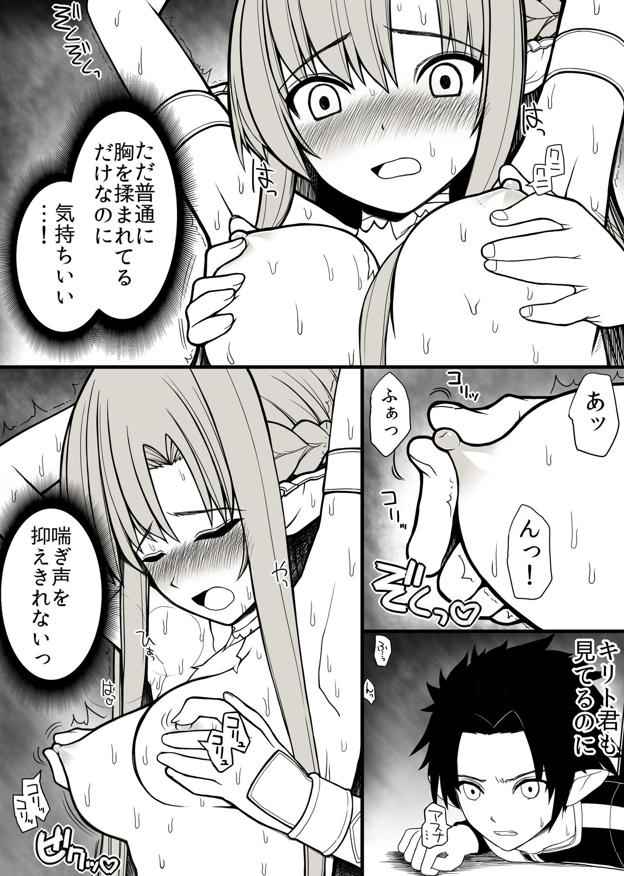 Preview page 3