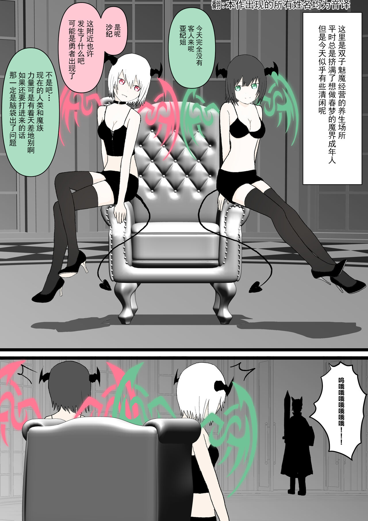 Preview page 2